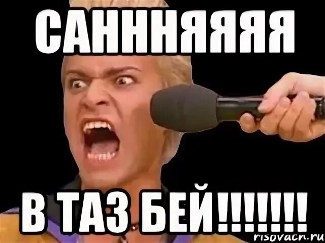 Мальчика бьют мем. Мемы про юристов.