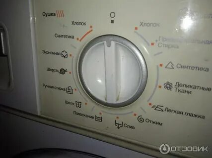 Машина electrolux отжим