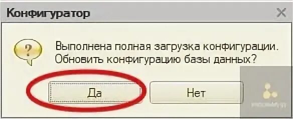 Выполни полный