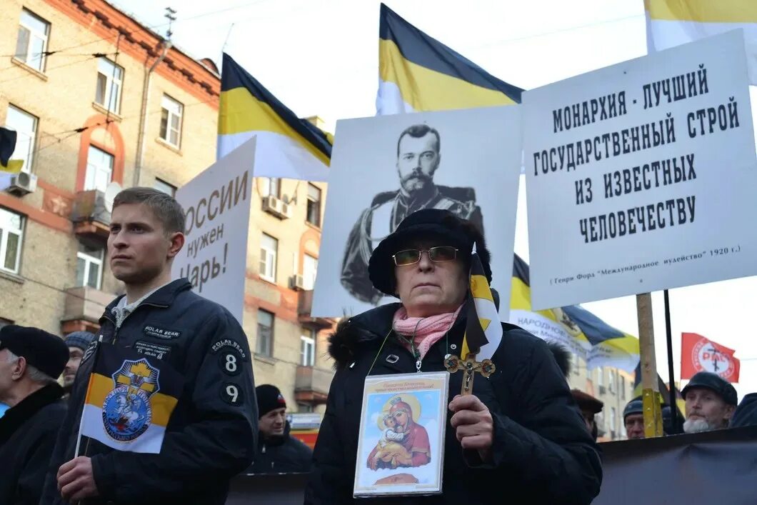 Против монархии