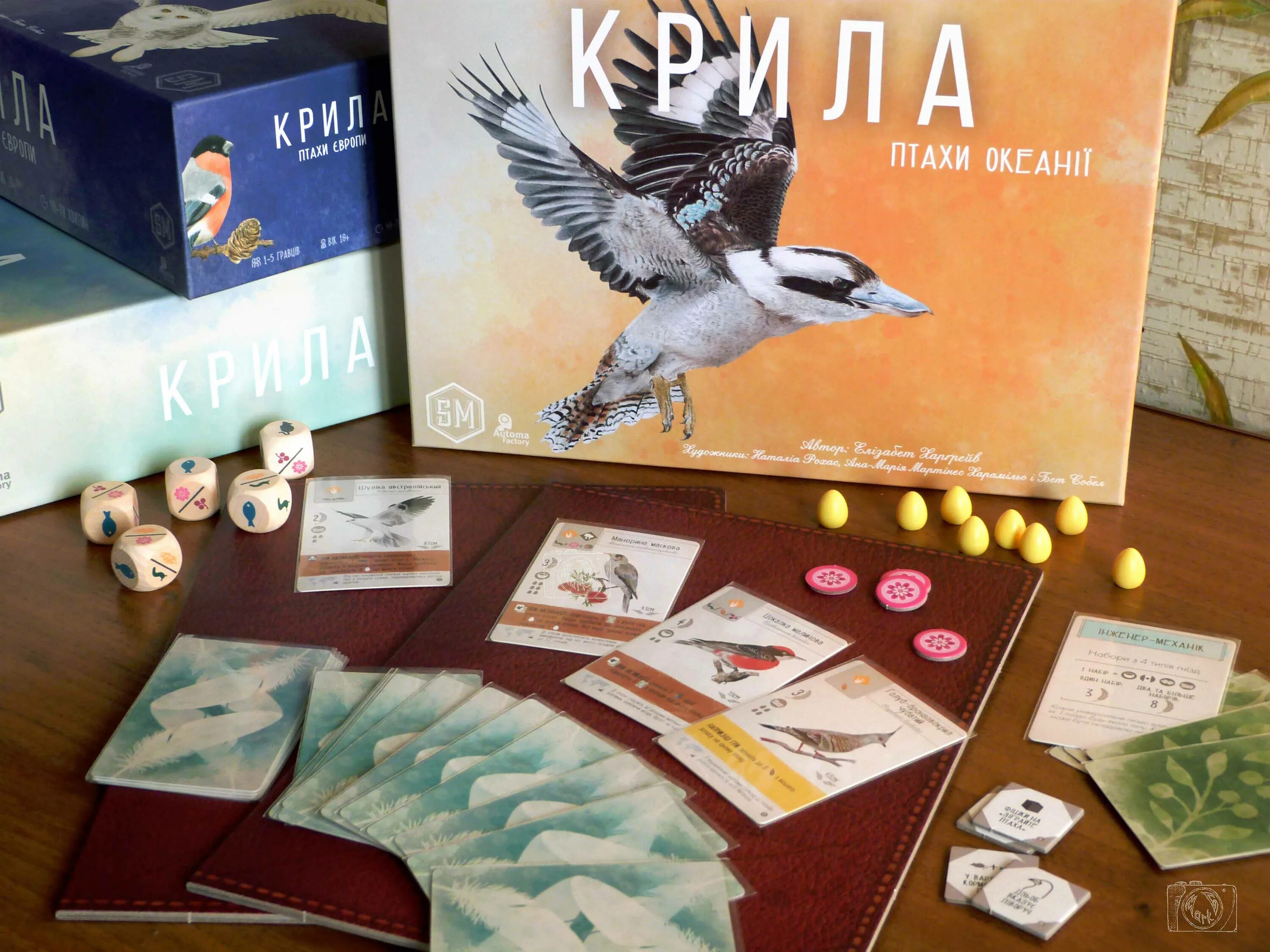Игра крылья океания. Крылья. птицы океании. игра крылья дополнение птицы океании. игра крылья птицы океании. настольная игра &quot;океания&quot;.