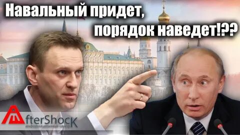 Порядка и приходящий в