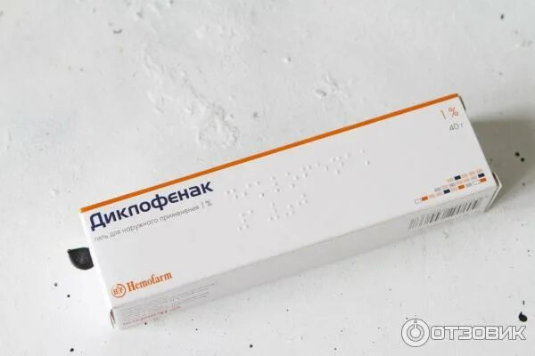 Что эффективнее диклофенак или вольтарен. Диклофенак гель 1% 40г hemofarm. диклофенак гель индия. диклофенак мазь хемофарм. диклофенак гель сербия.