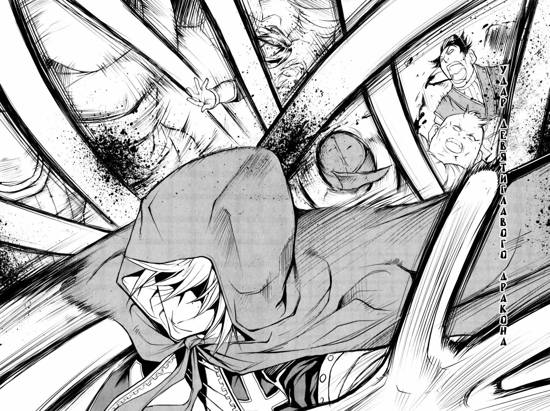 Фушигуро и сукуна. Агни манга огненный удар. Итадори и фушигуро. Moe ochiru made - jujutsu kaisen dj (яой). Gojo satoru vs sukuna.