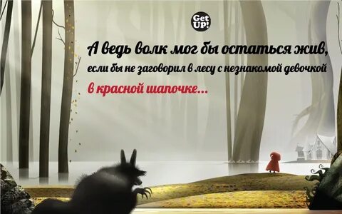 Если был бы я живой