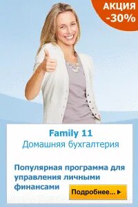 Стар фэмили программа кемерово