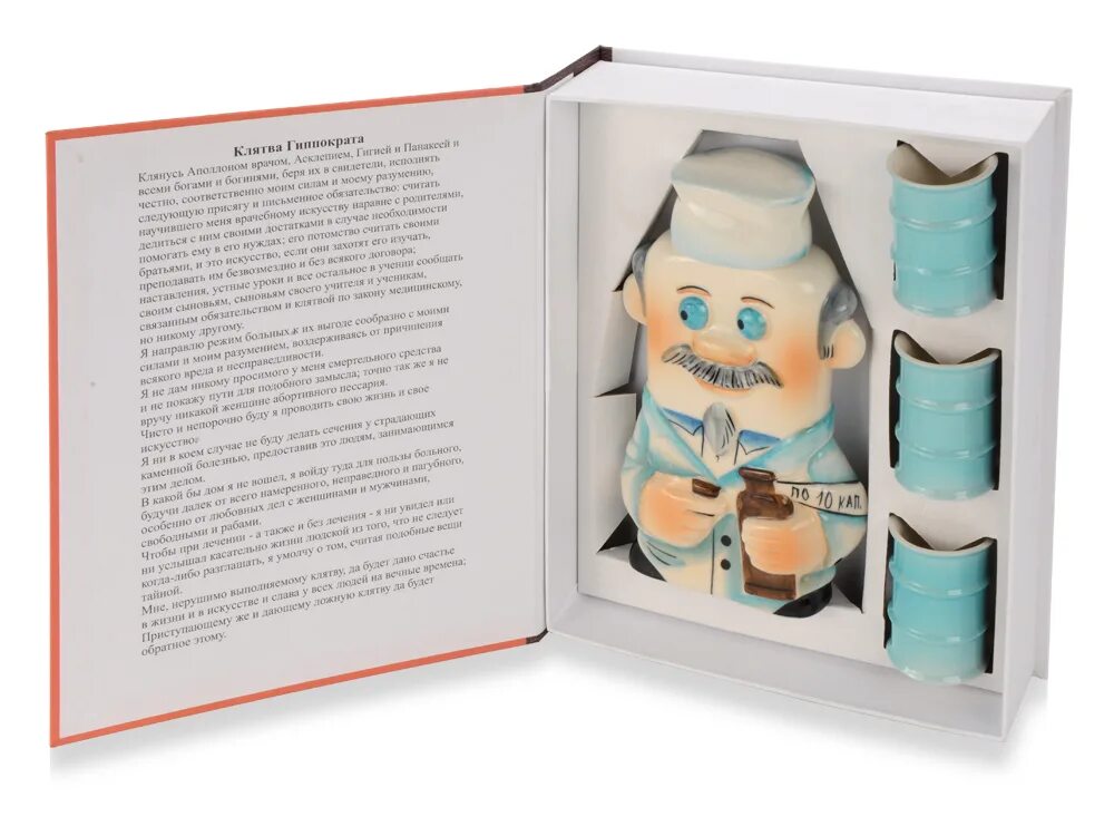 Кружка для медработника. Подарок медработнику. Кружка из полимерной глины для врача хирурга. Домашний доктор фото. Подарки и этикет презентация.