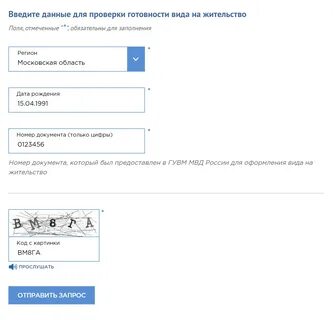 Должен ли главный эксперт проверить готовность