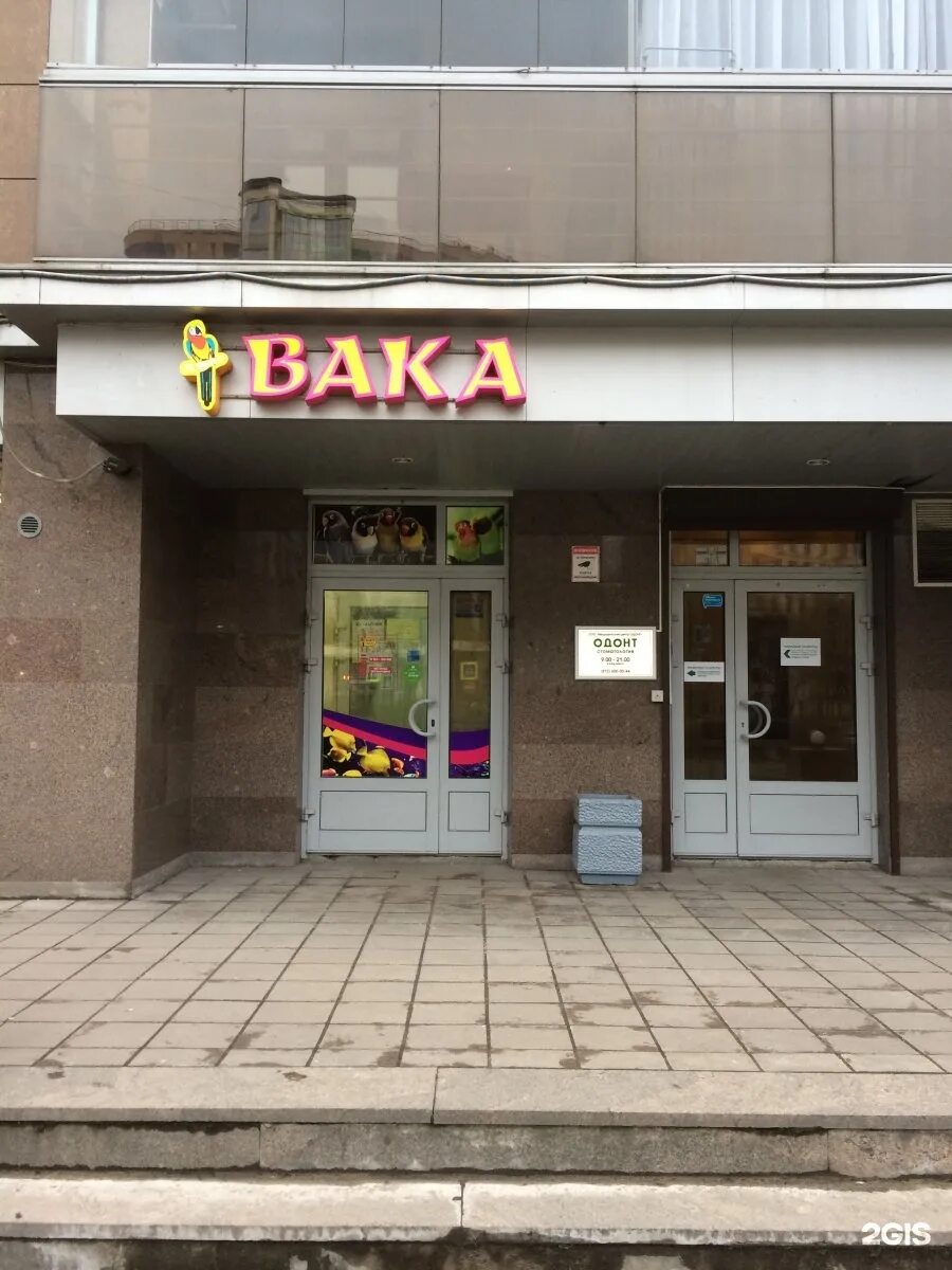 Санкт петербург варшавская 43. Варшавская улица 23 санкт-петербург. Варшавская 43 на карте. Варшавская 43. , 43к1.