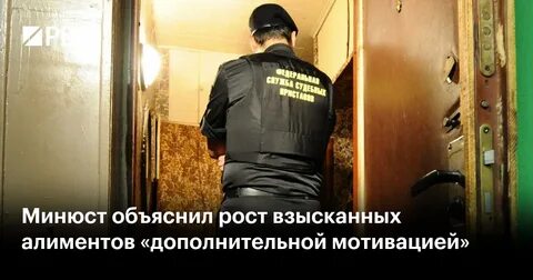 Минюст 2021