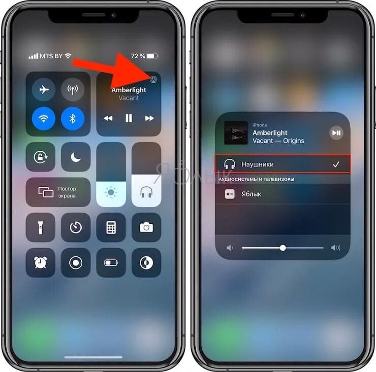 Как отключить режим наушников на айфоне 6s. Как переключиться на наушники в айфоне. Переключение звука на айфоне. Нет звука на айфоне при входящем звонке. Iphone не видит наушники