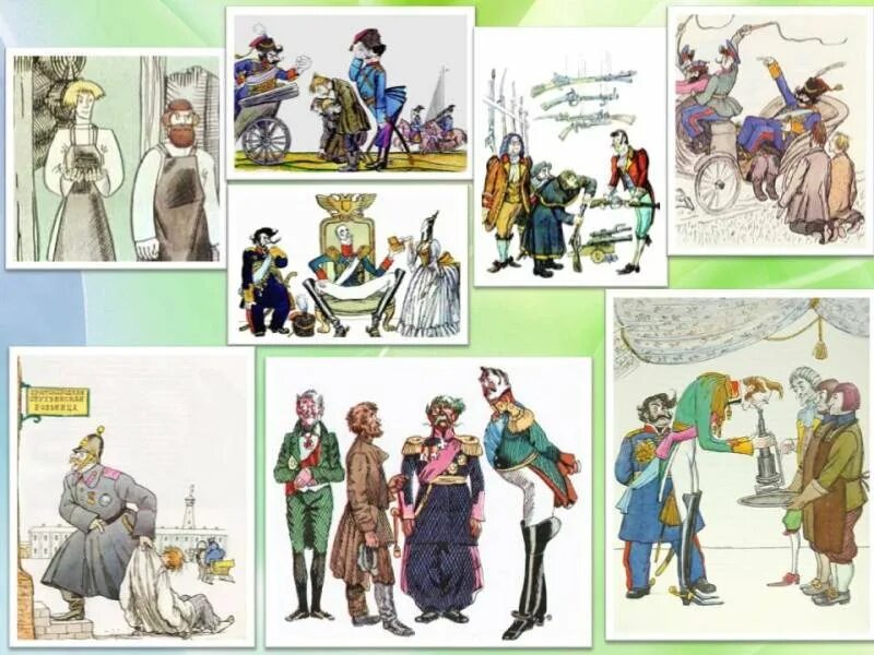 Н. Лесков "левша. Рассмотрите иллюстрацию левша. Левша 1881. Левша художник н кузьмин 1955.