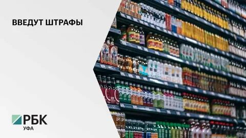 Перестали продавать энергетики