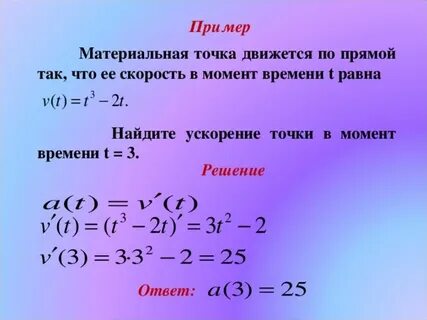 S t 0 5t м