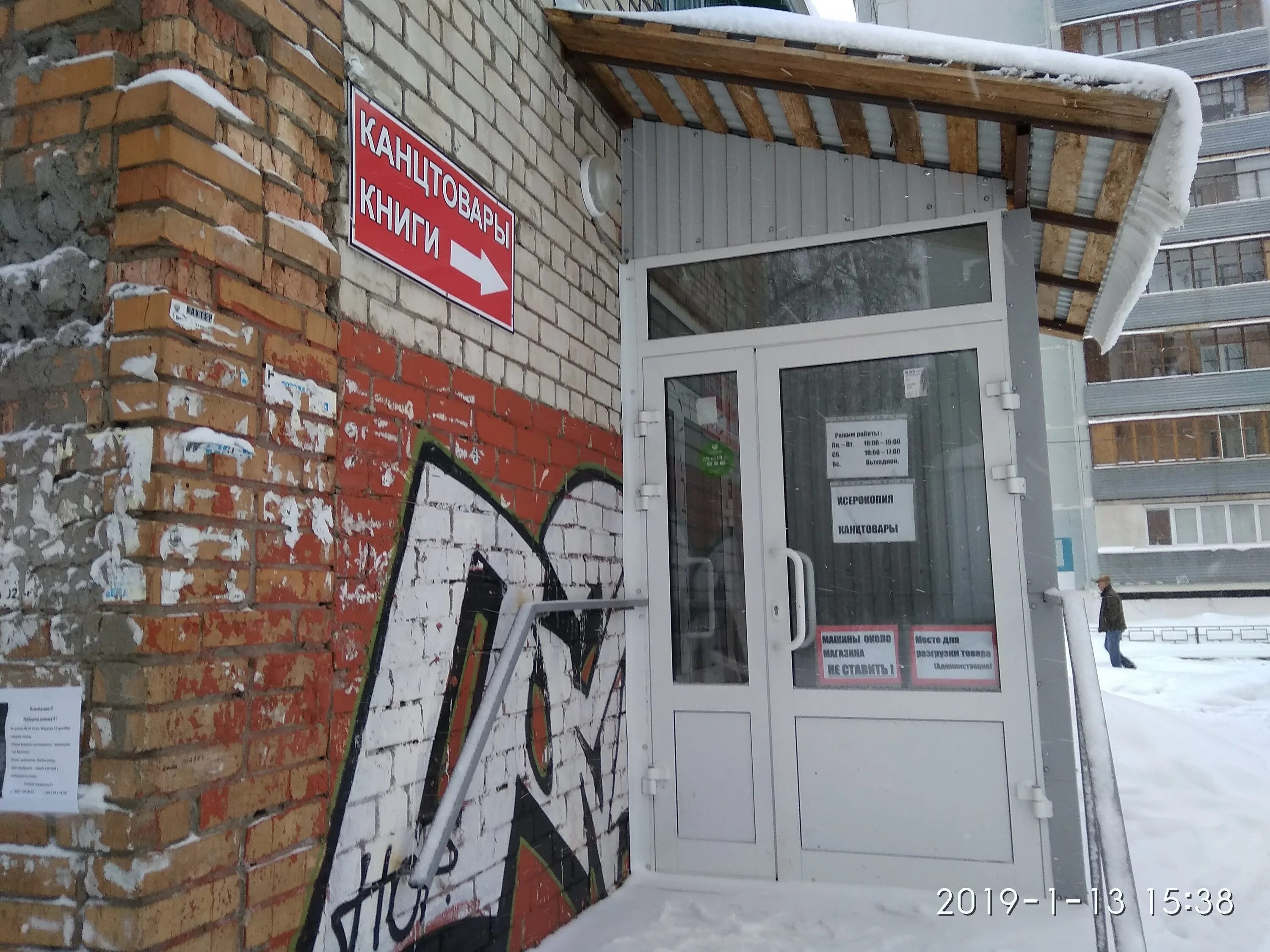 копи центр самара. копи центр, самара, ульяновская улица. копи центр самара ульяновская. копи центр, самара, ульяновская улица. копи центр, самара, ульяновская улица.