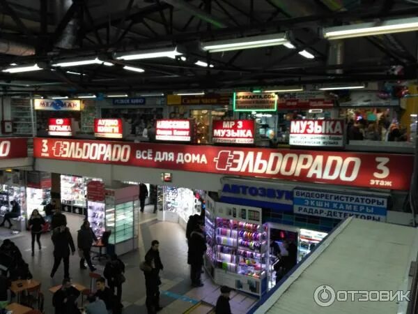 Рынок горбушкин двор. Г. Барклая, д. Барклая 8 горбушкин двор. Горбушка 2002.