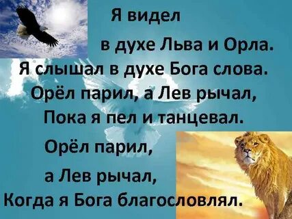 Сколько слов в слове орел