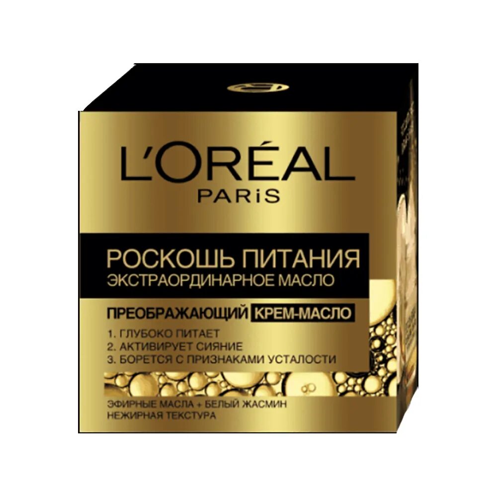 L oreal paris экстраординарный крем масло