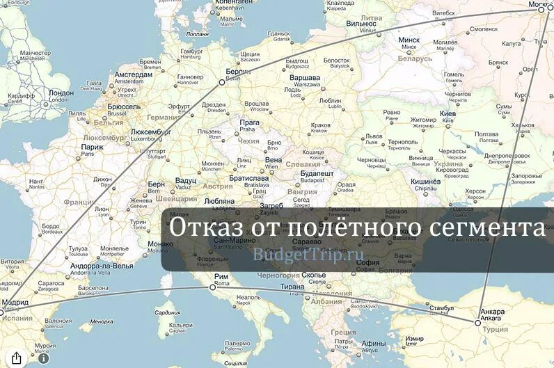 Сколько полетных сегментов Владивосток Москва. Можно лететь через Литву. Можно лететь в казахстан