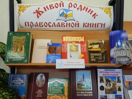 День книги мероприятие в библиотеке