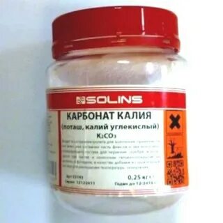 Сероводородная кислота и карбонат калия