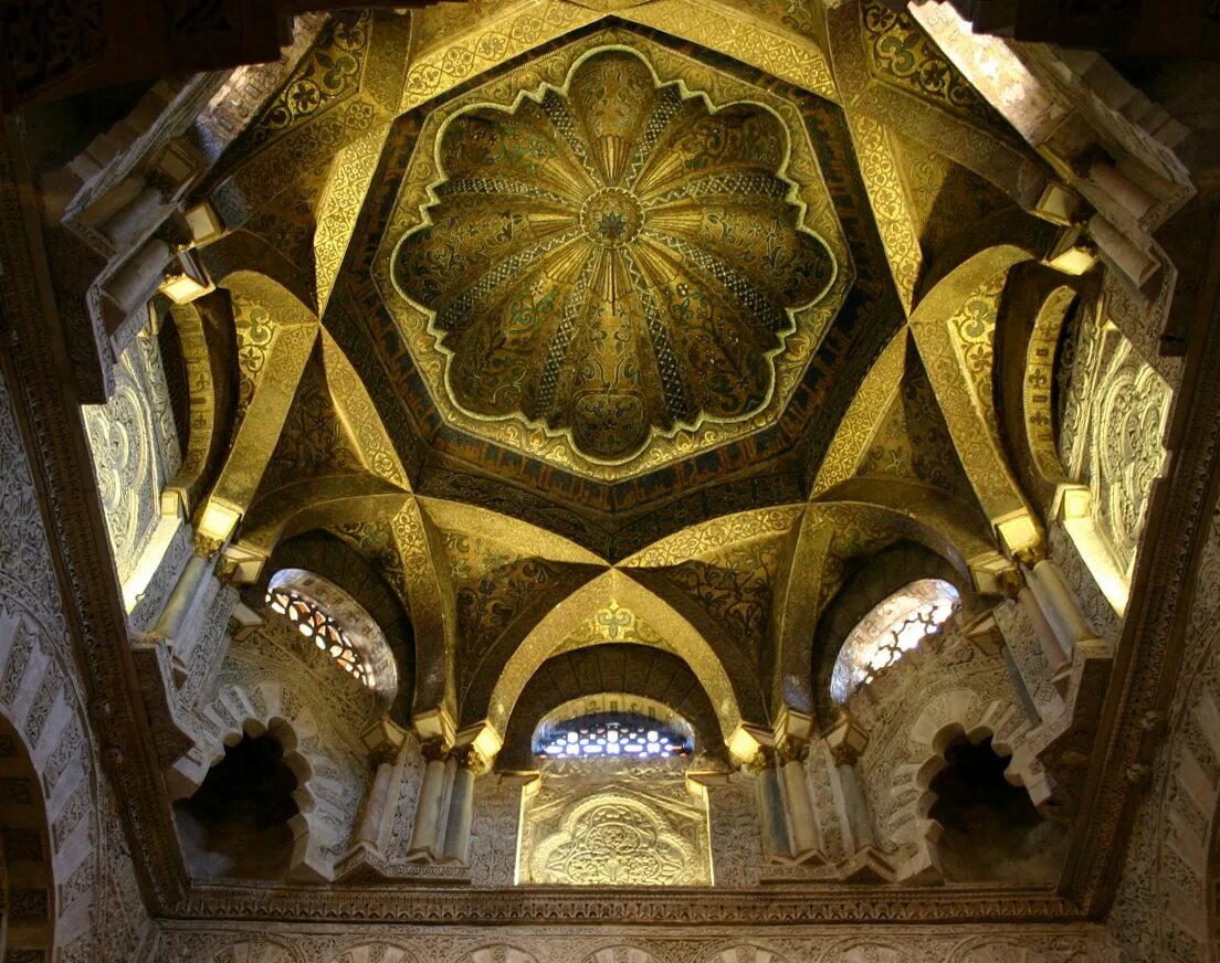 Mihrab ru. Мескита Кордова Испания. Мечеть в Кордове Испания. Соборная мечеть в Кордове. Кордова Мескита михраб.