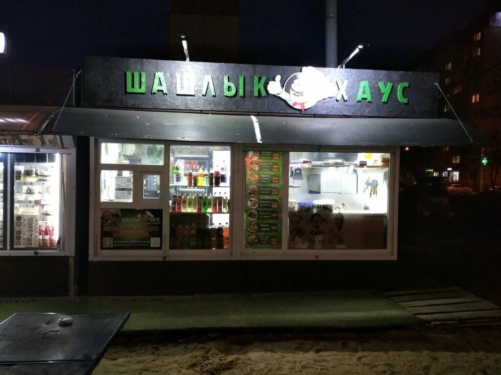 шашлык на беговой воронеж. шашлычная в феодосии. шашлык 1 воронеж. шашлык в феодосии. шашлычная на димитрова воронеж.