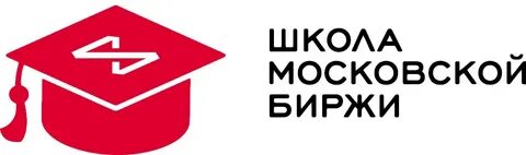 Биржа школа