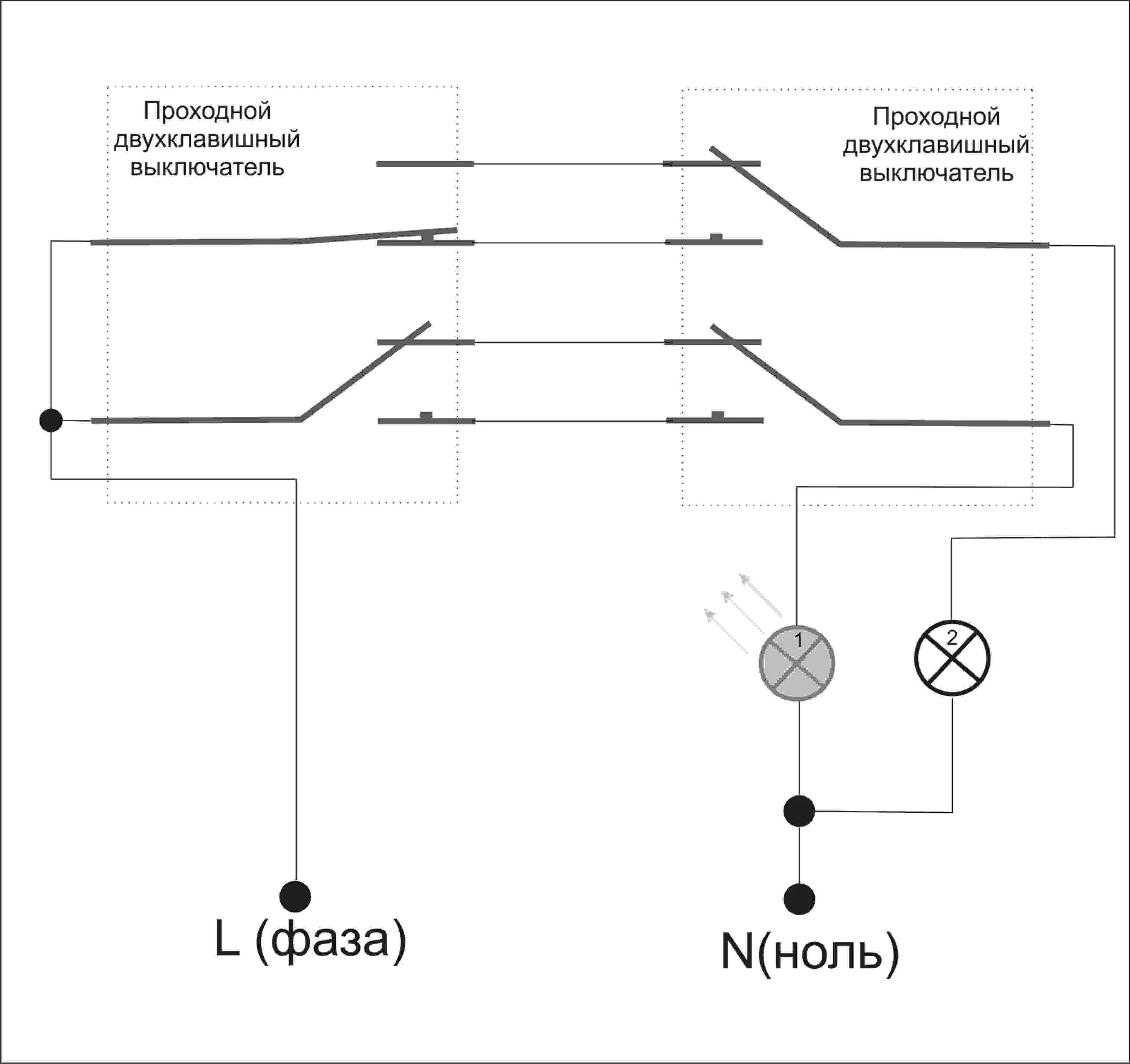 Схема подключения 2х клавишного проходного выключателя. Схема подключения двойного проходного выключателя. Схема подключения двухклавишного проходного выключателя с 2х. Схема двухклавишного проходного выключателя с 2 мест. Подключение 2х двухклавишных проходных выключателей