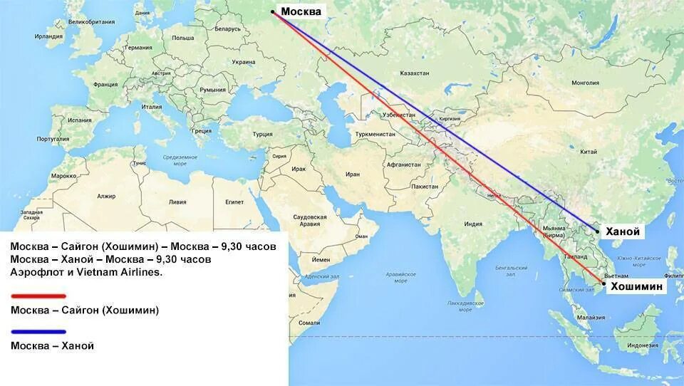 Время полета в страны. Москва Вьетнам карта полета. Маршрут самолета Москва Вьетнам. Путь на самолёте из Москвы во Вьетнам. Маршрут перелета Москва Вьетнам.
