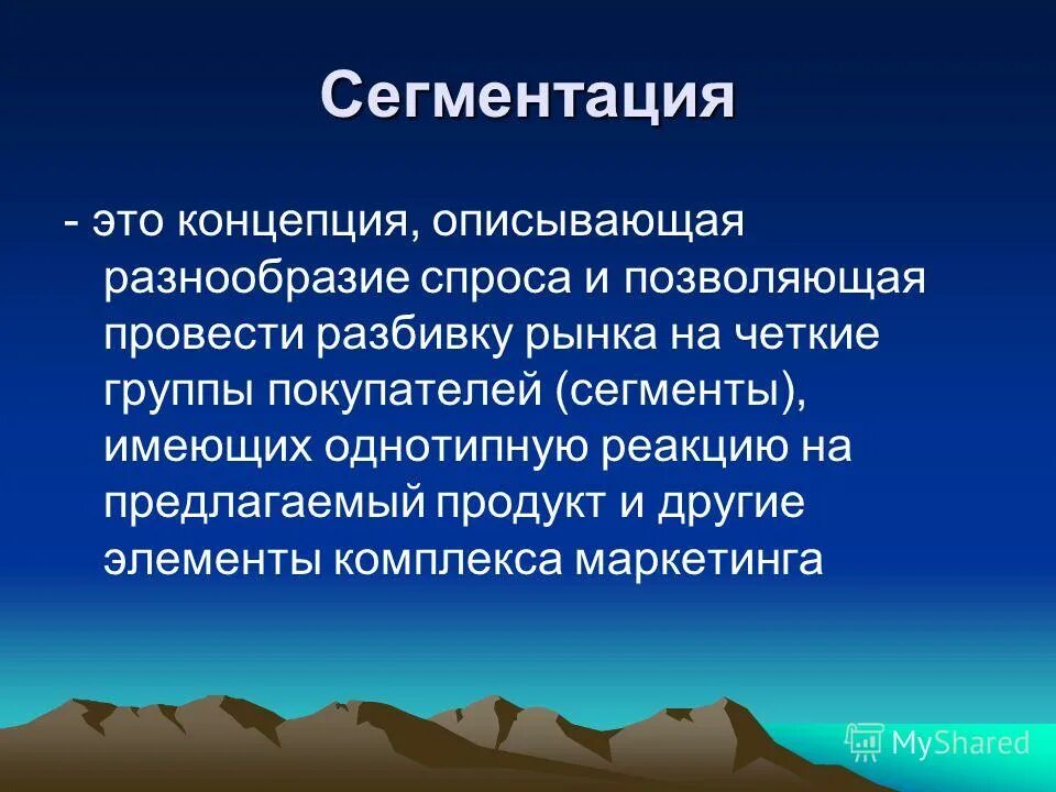 Какие свойства характеризует разнообразие видов