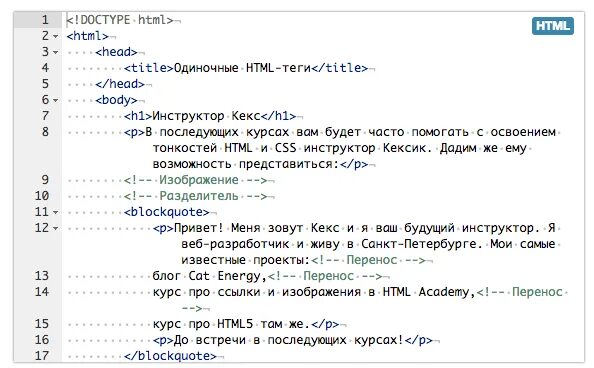 Css для начинающих. Html задания для начинающих. задания по html и css для начинающих. html задачи. html задачи для новичков.