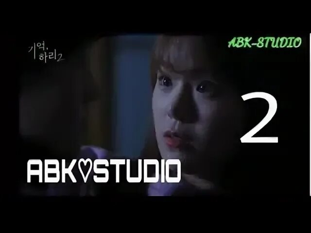 Хари 2