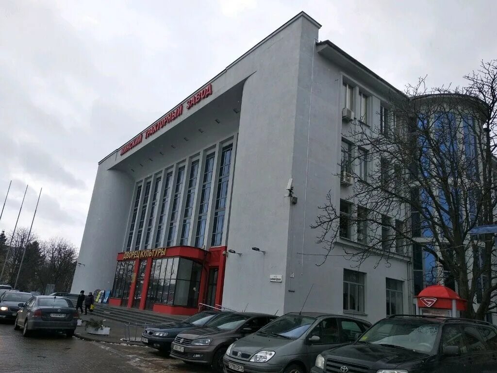 Музей МТЗ, ул. Долгобродская 35, Minsk, Belarus