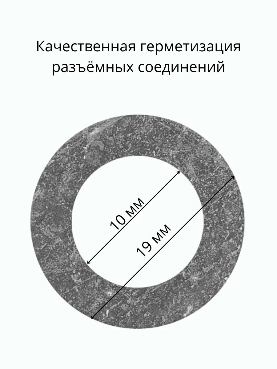 Как узнать размер прокладок