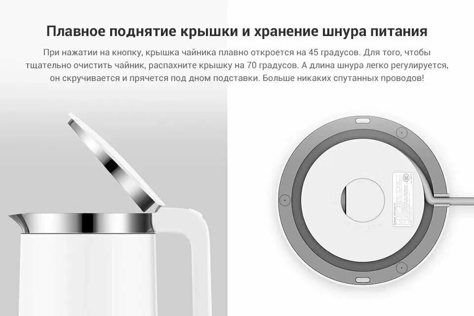 Термопот mijia. Умный электрический чайник Xiaomi mi Smart kettle Pro. Чайник Xiaomi Electric kettle 2. Схема Xiaomi Smart kettle. Чайник Xiaomi Smart data Sheet.