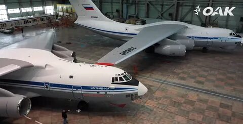 Российский самолет ил 76