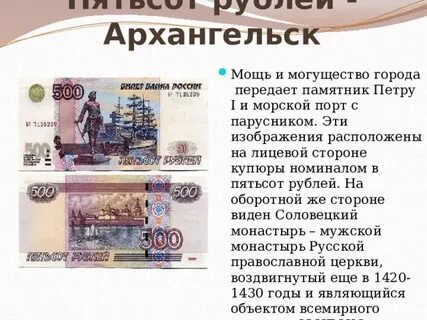 500 руб город