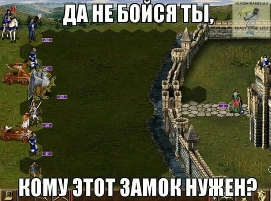 Мемы из героев меча и магии 3. Heroes 3 крестьяне. Герои меча и магии 3 приколы. Герои меча и магии 3 приколы. Герои 3 астрологи объявили неделю.