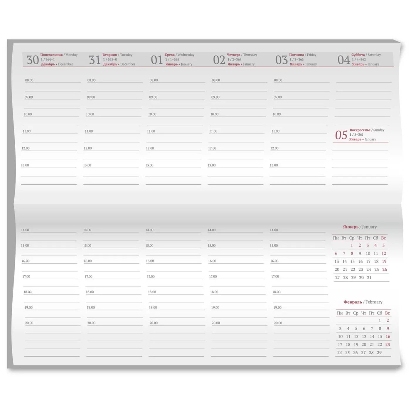 Сменный блок для планинга датированный. Перекидной блокнот настольный. Сменный блок для календаря. Сменный блок для календаря настольного. Ежедневник на стол перекидной.