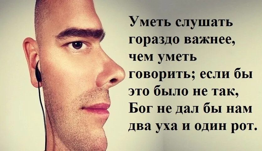 Нам есть о чем говорить. Когда нечего сказать картинки. Нам есть о чем говорить. Разговор мужчины и женщины. Беседа двух людей.