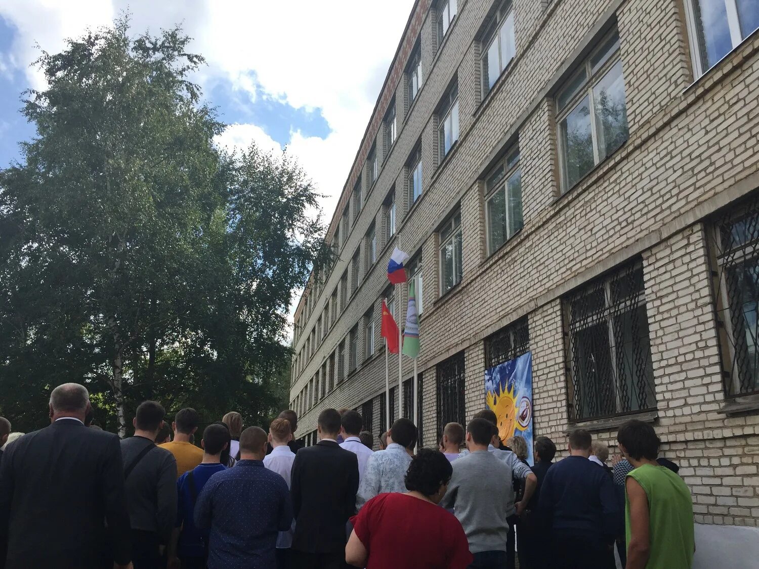 17 училище. 17 училище. 17 училище. пту 17 слободской. деревенский пту.