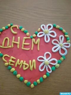 День семьи 15 мая средняя группа