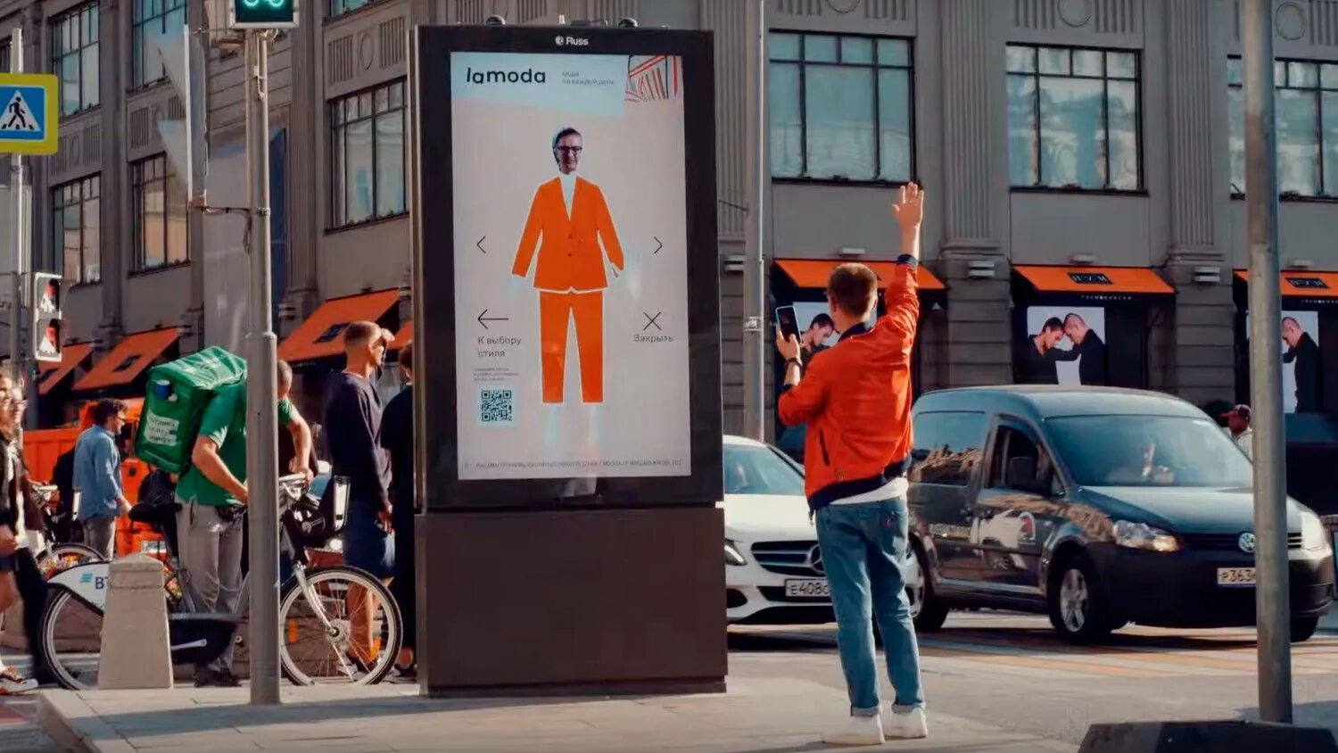 Интерактивная реклама на улице. Реклама уличная интерактивная. Дополненная реальность на улице. Дополненная реальность в рекламе. Реальность в рекламе