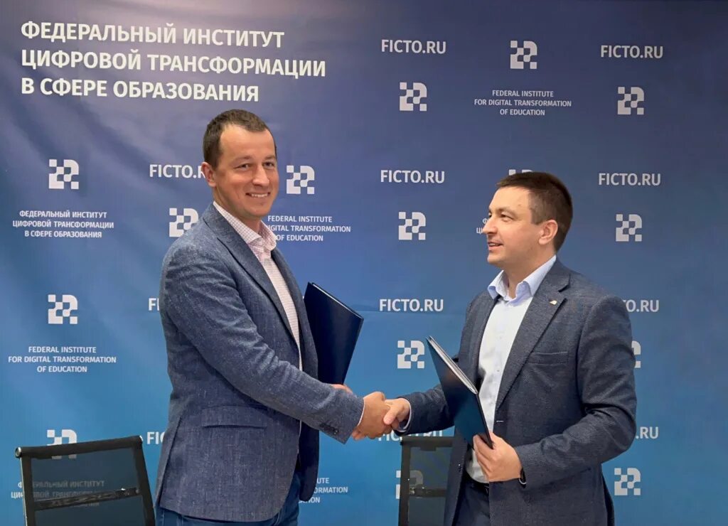 Фицто институт цифровой. Фицто институт цифровой. Фицто. Фгану вними фото. Фицто институт цифровой трансформации образования федеральный.