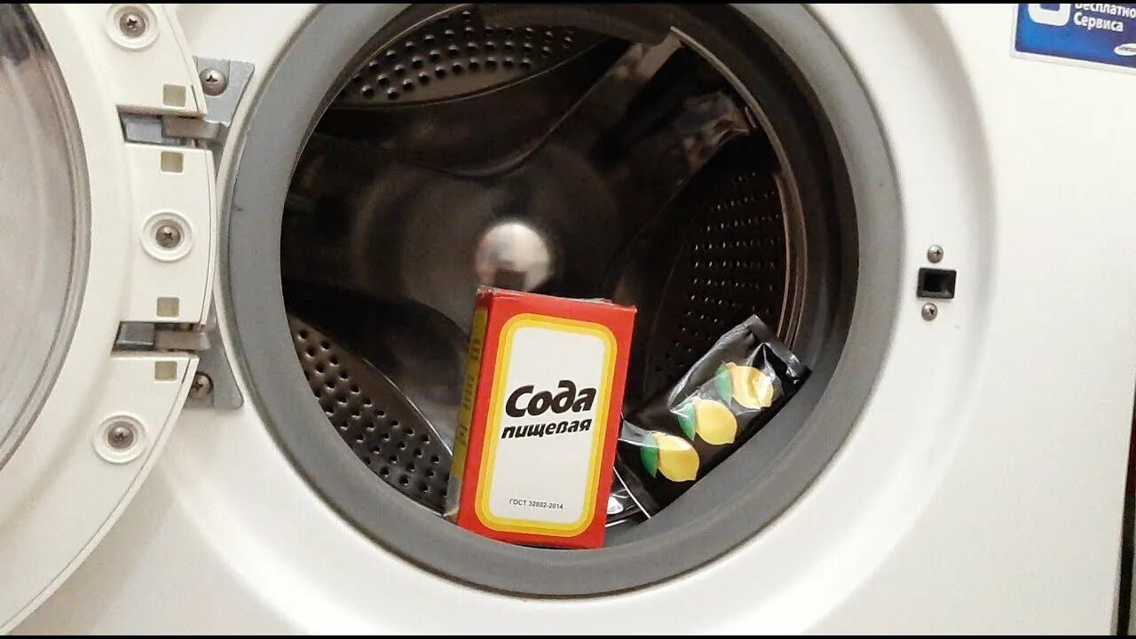 Как убрать неприятный запах из стиральной. Воняет стиральная машинка автомат. Вонь из стиральной машинки. Вонючая стиральная машина. Запах из стиральной машины автомат.