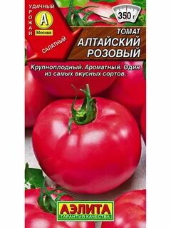 Томат алтайский описание сорта фото отзывы