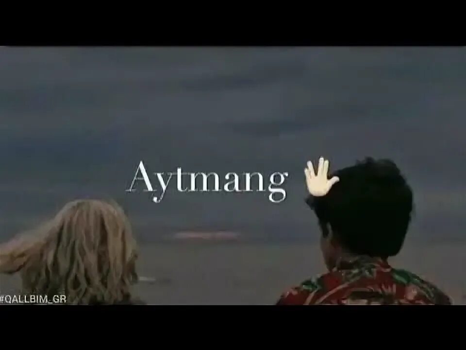 Yor yorlar aytmang. Дилноза. Yor yorlar aytmang. Ахмадулла мингбоев йор йорлар. Yor yorlar aytmang.