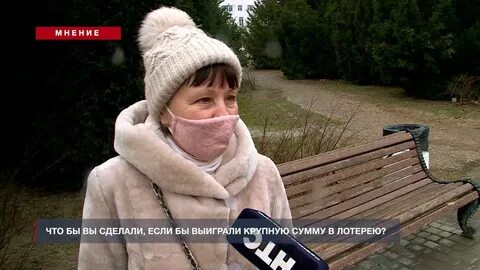 Розыгрыш севастополь