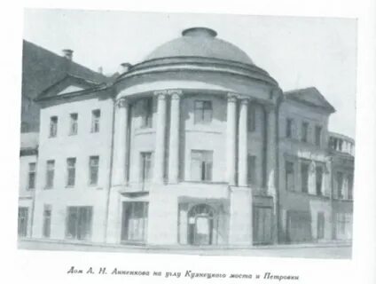 Нижний новгород анненковы